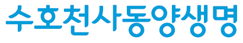동양생명보험